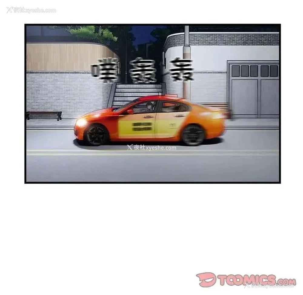 98P - 好运出租车