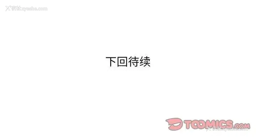 102P - 好运出租车