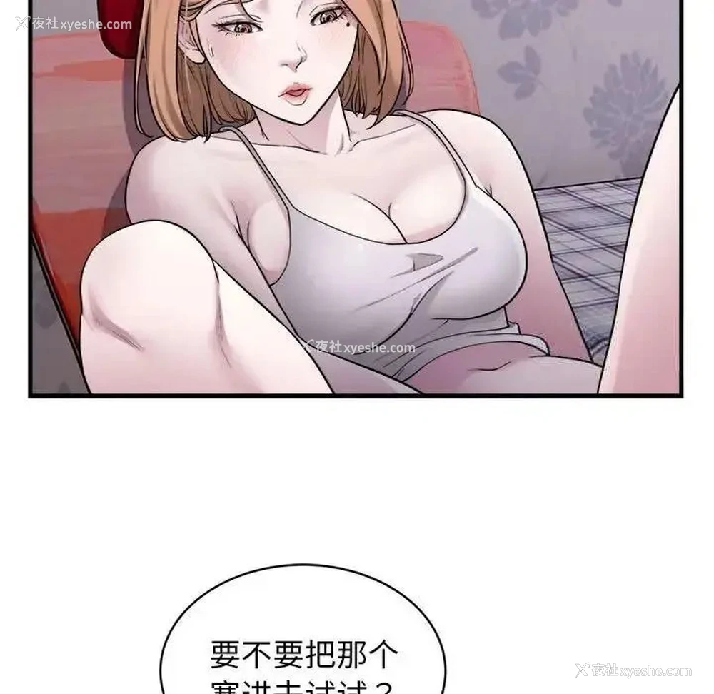 12P - 好运出租车