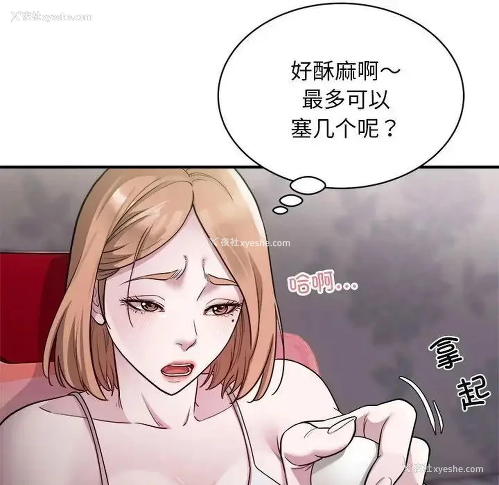 21P - 好运出租车