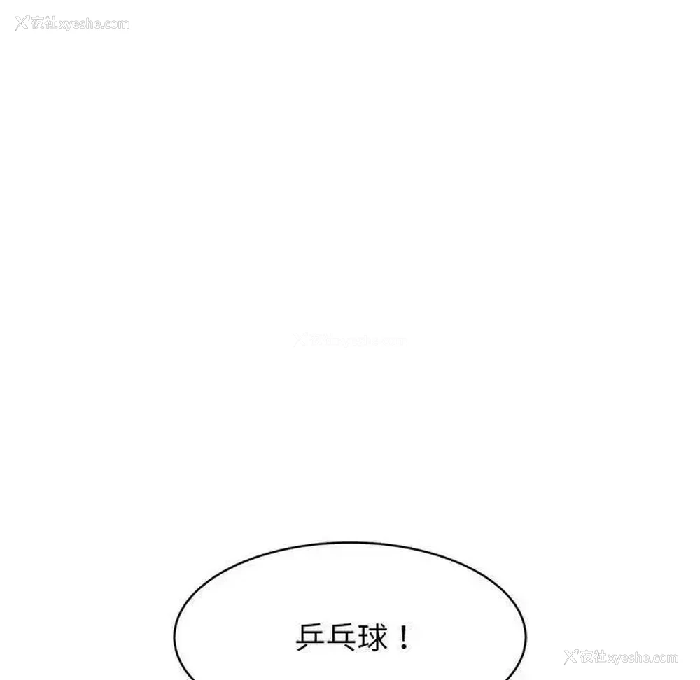 28P - 好运出租车
