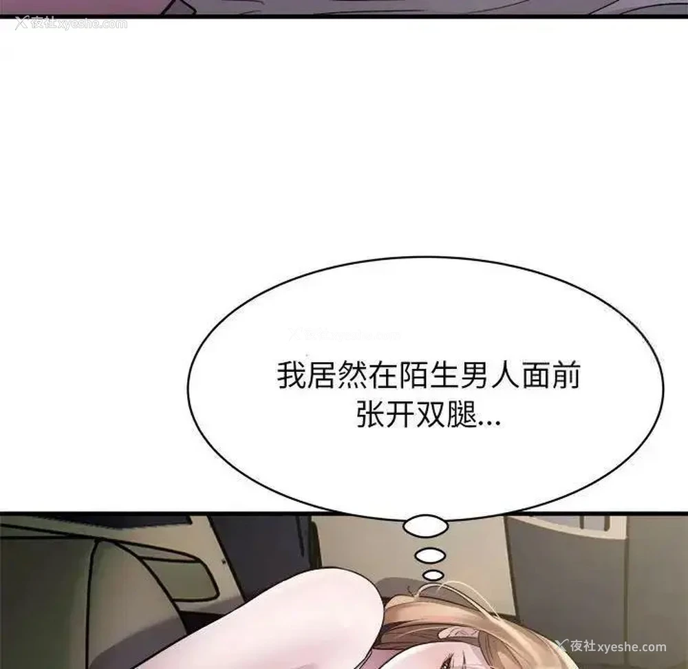 31P - 好运出租车