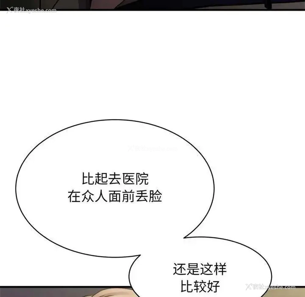 35P - 好运出租车