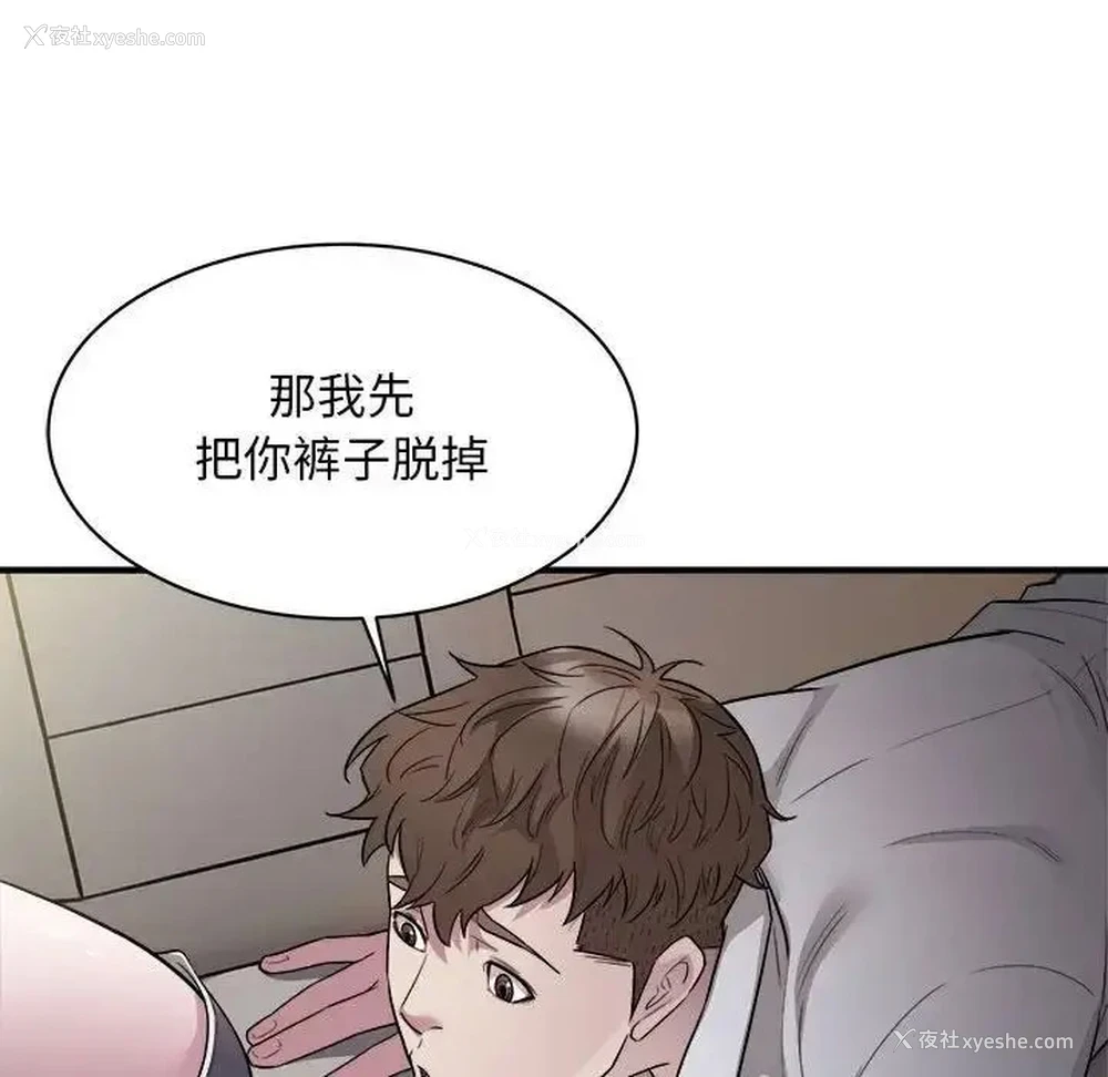 37P - 好运出租车
