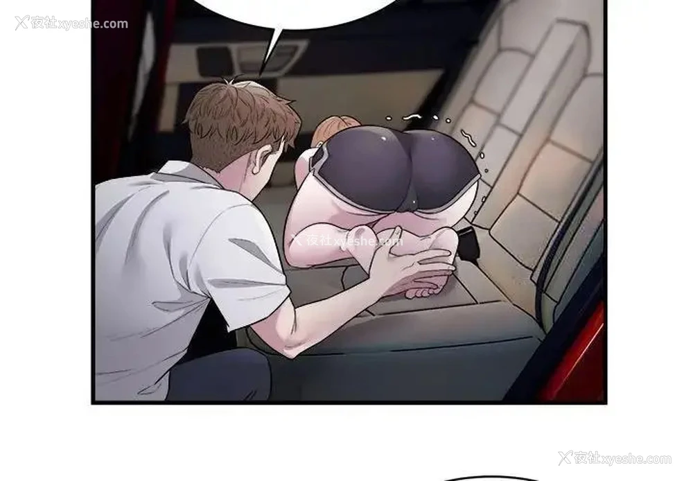 4P - 好运出租车