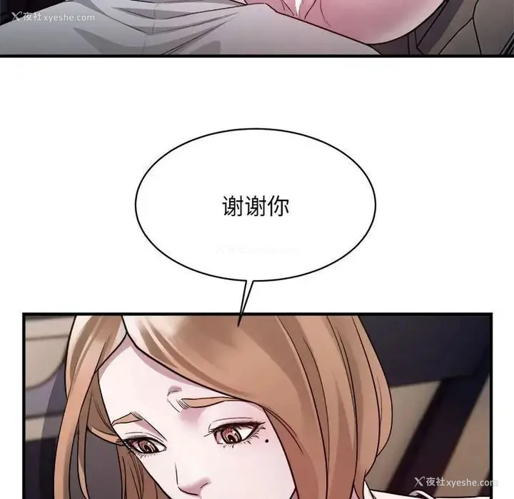 55P - 好运出租车