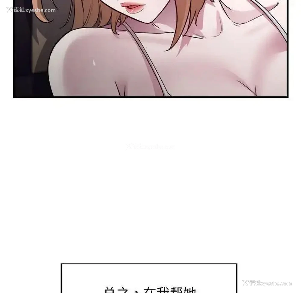 56P - 好运出租车