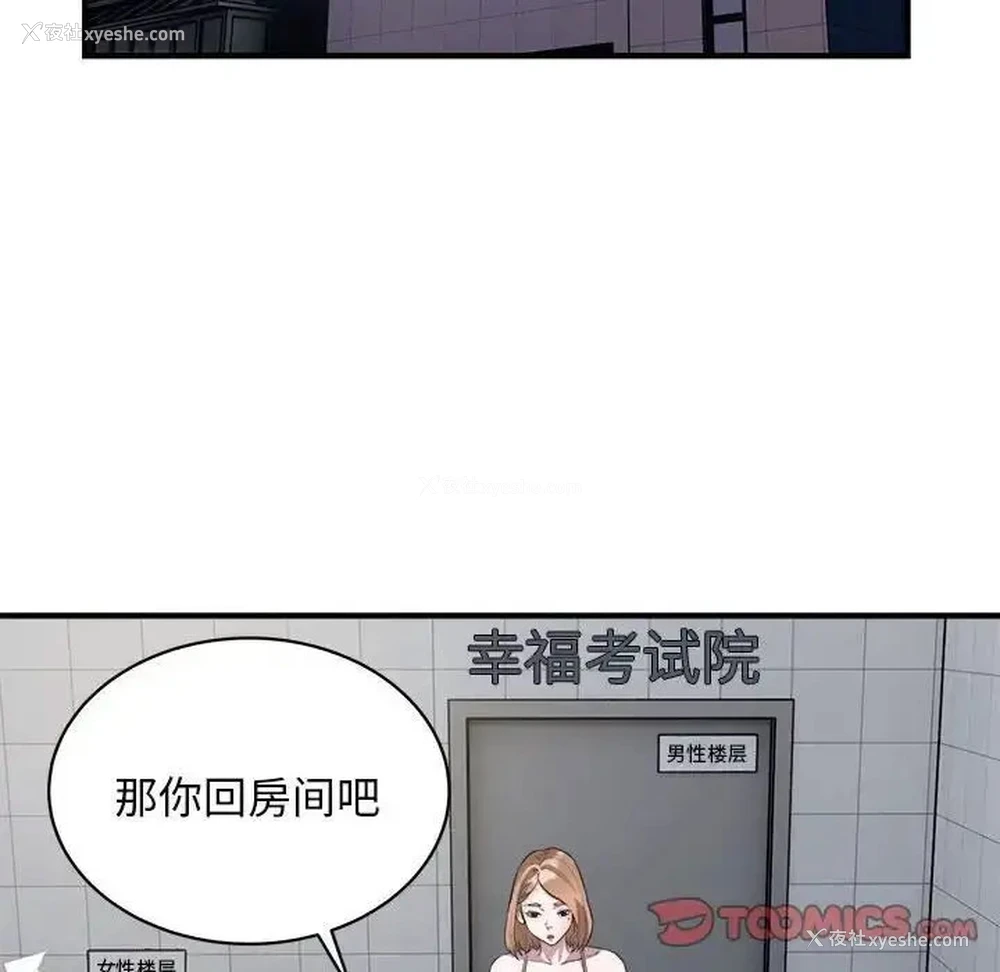 58P - 好运出租车