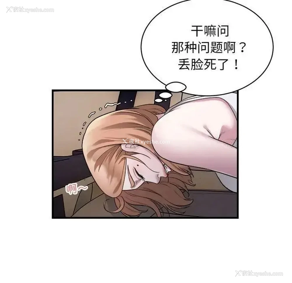 5P - 好运出租车