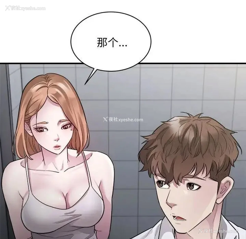 60P - 好运出租车