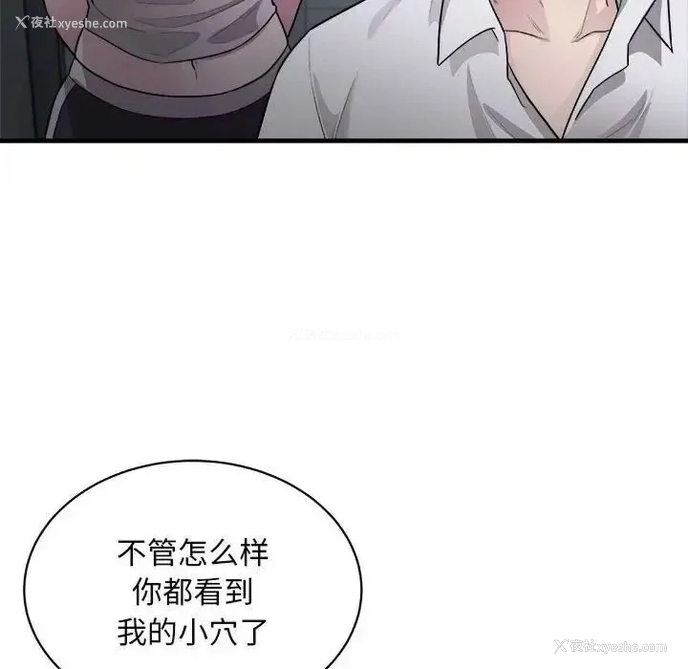 61P - 好运出租车