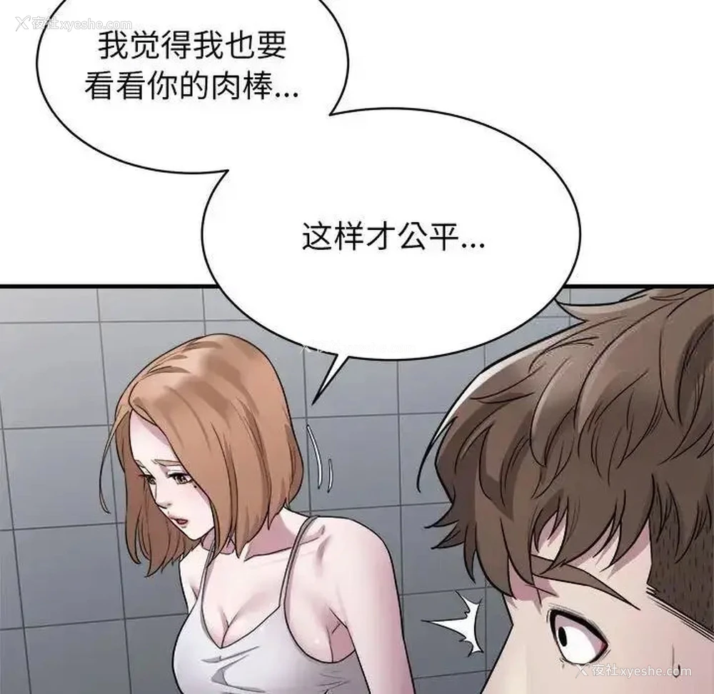 63P - 好运出租车