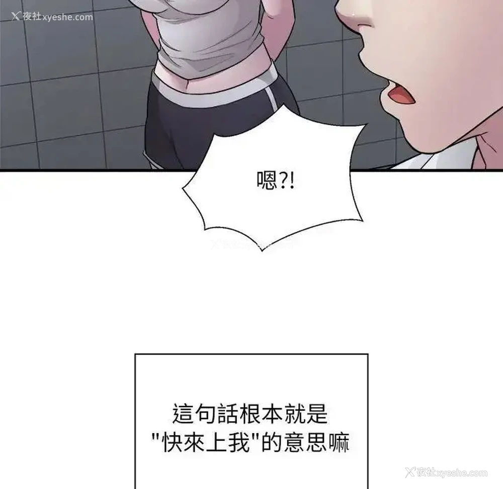 64P - 好运出租车