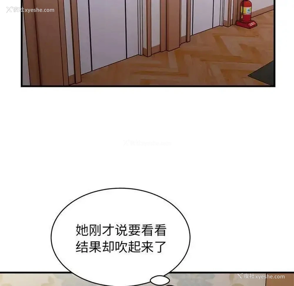 68P - 好运出租车