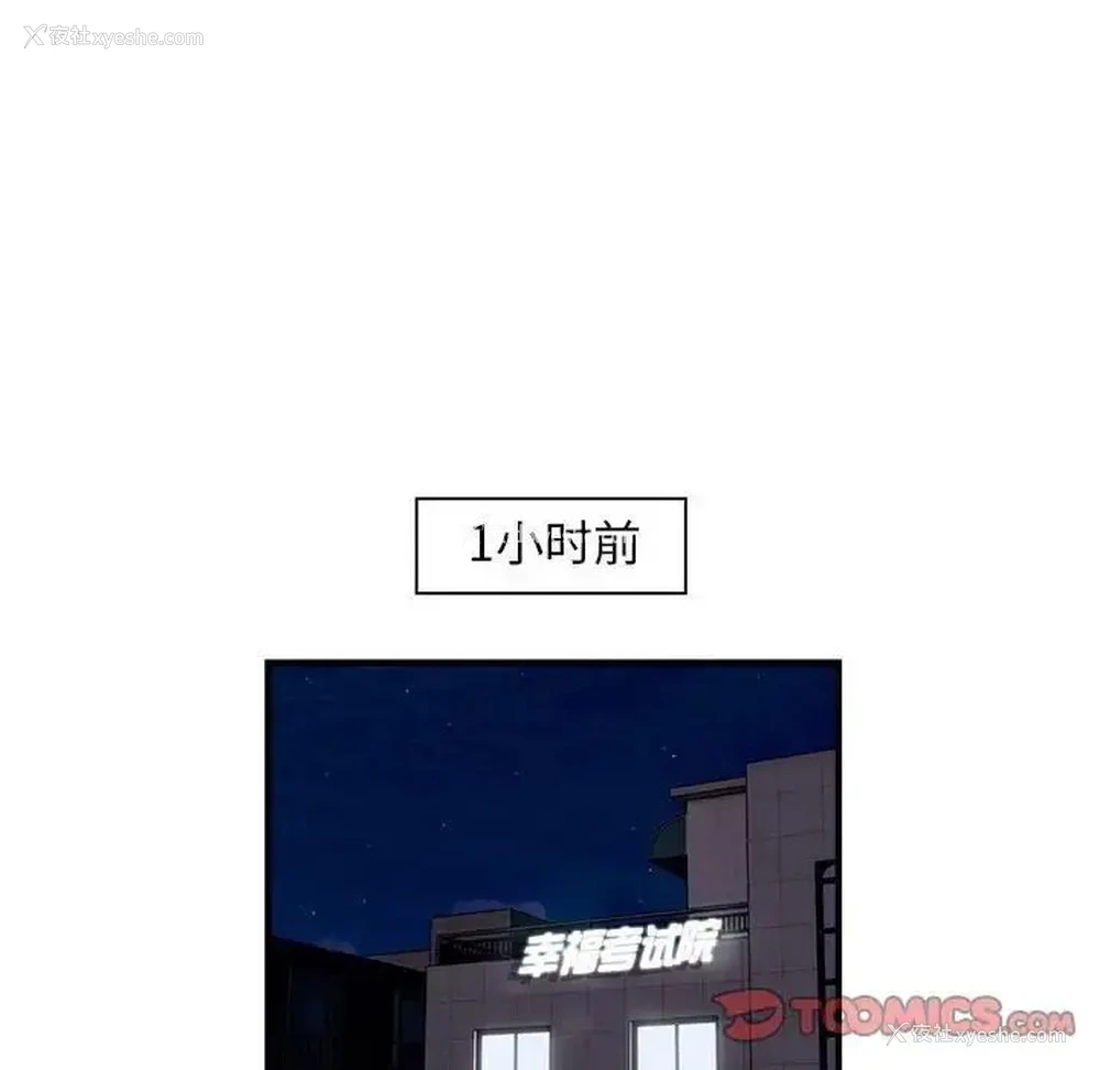 6P - 好运出租车