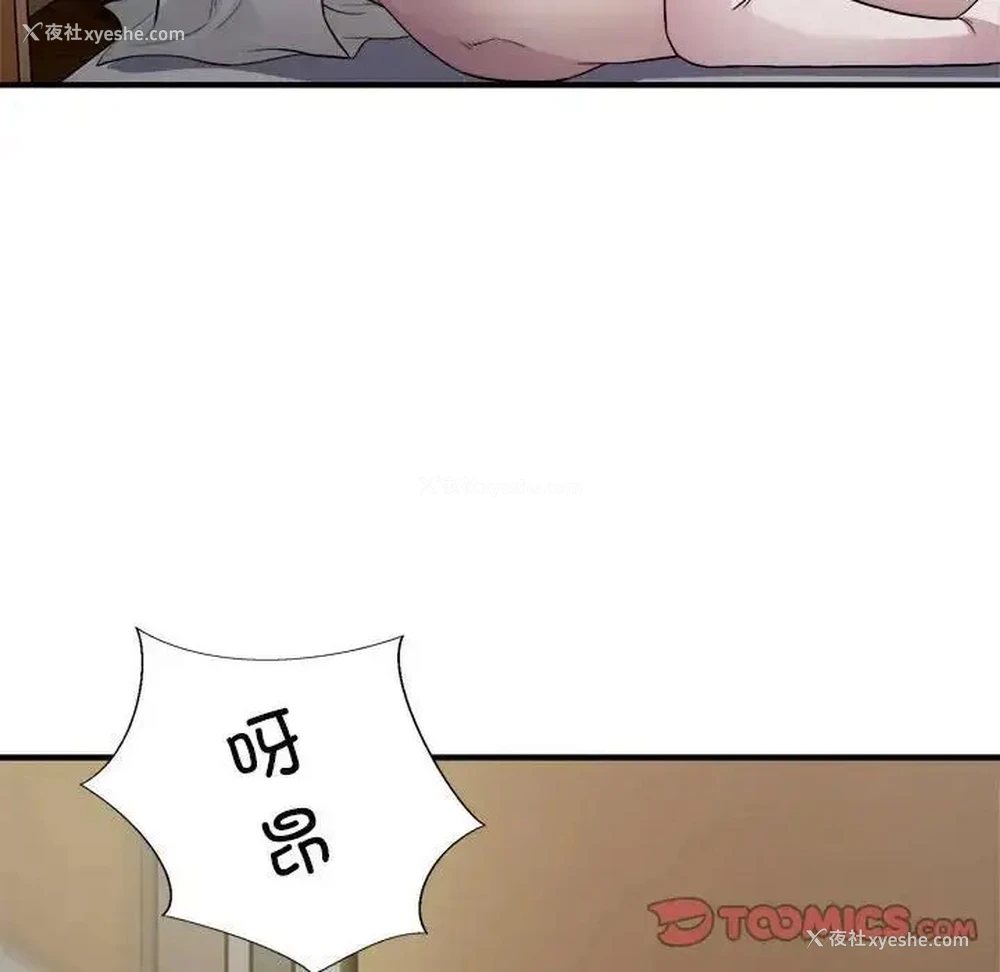 74P - 好运出租车