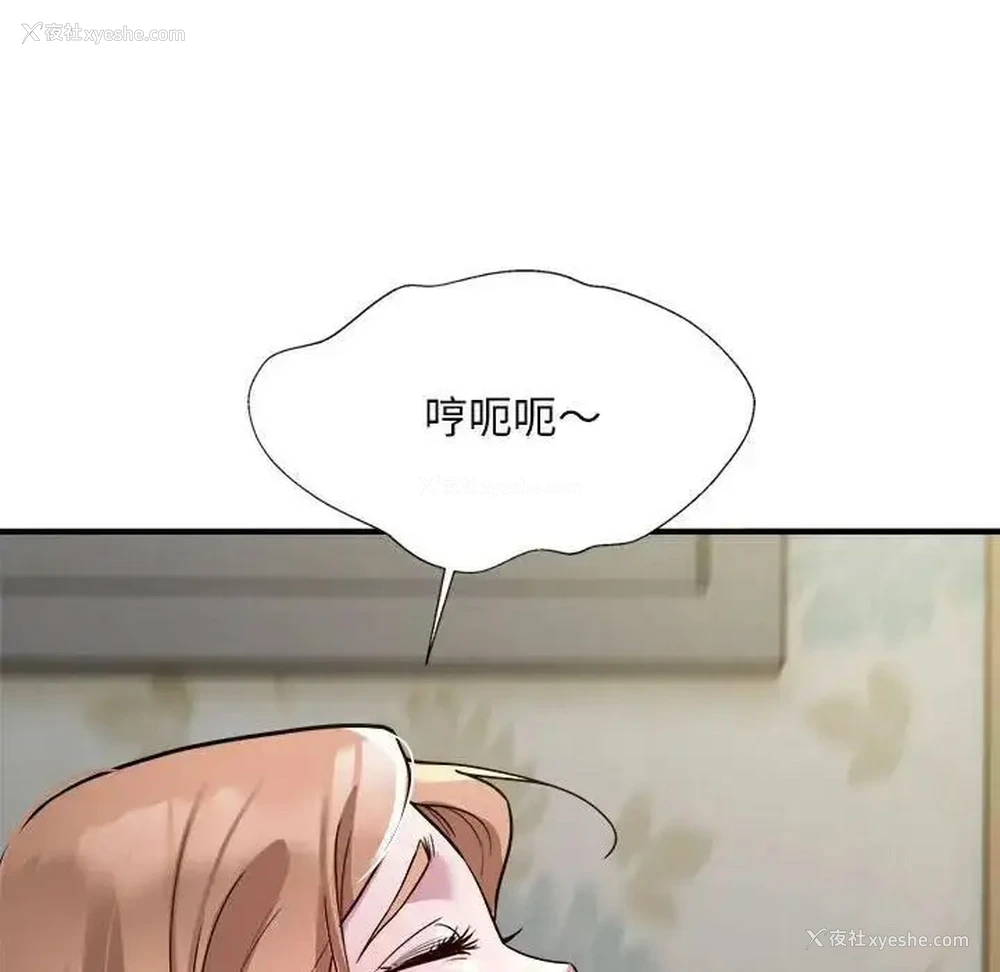 79P - 好运出租车