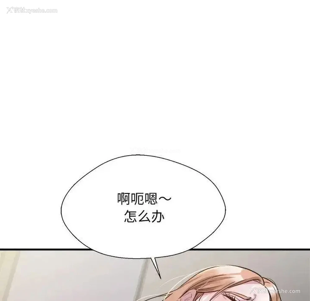 84P - 好运出租车