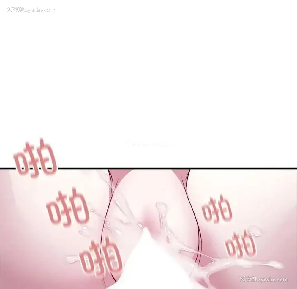 88P - 好运出租车