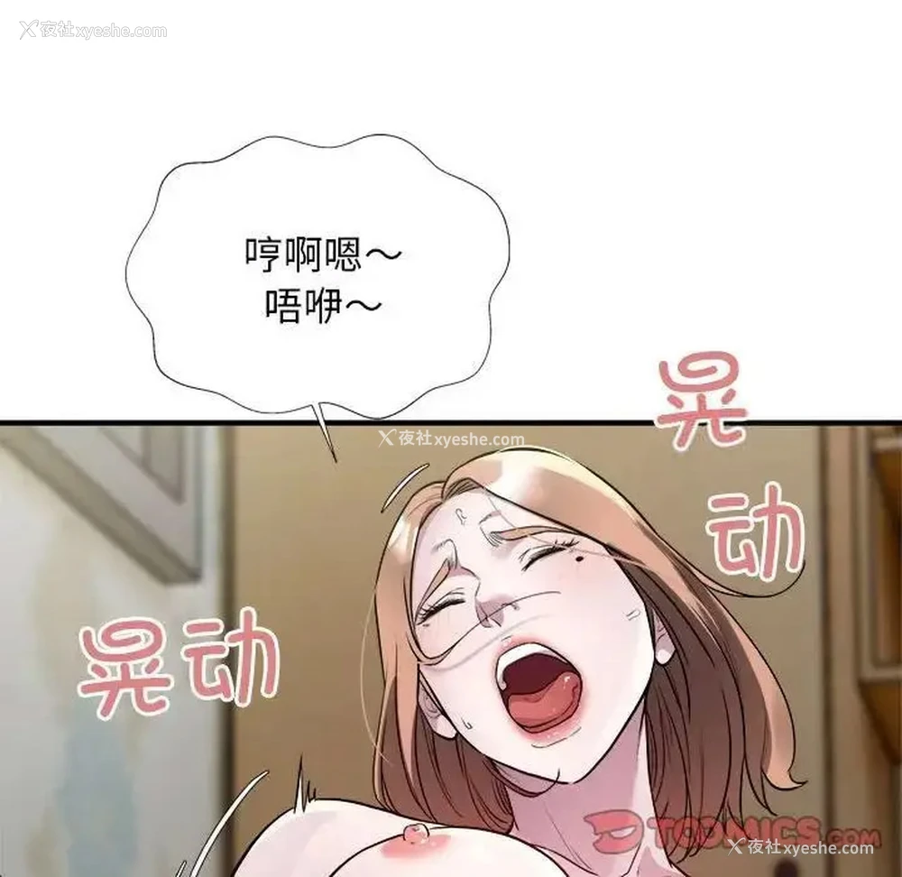 90P - 好运出租车
