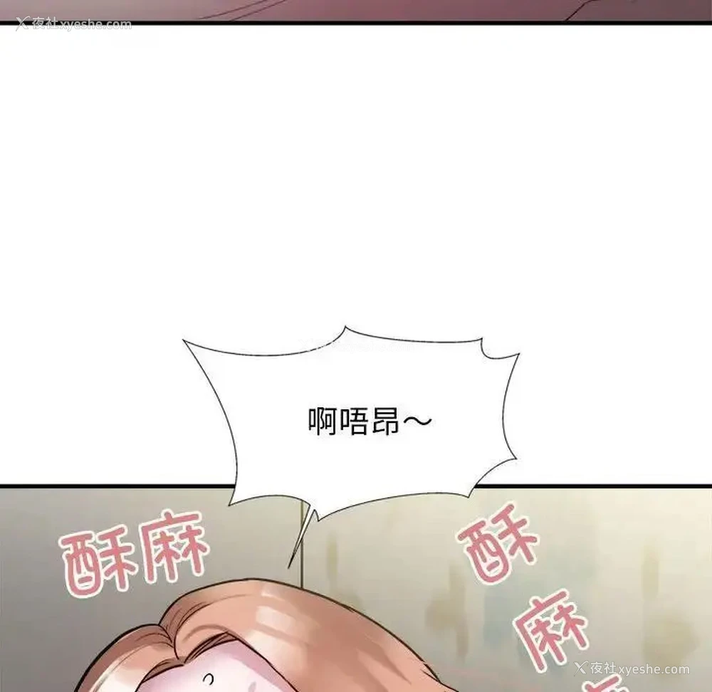 97P - 好运出租车