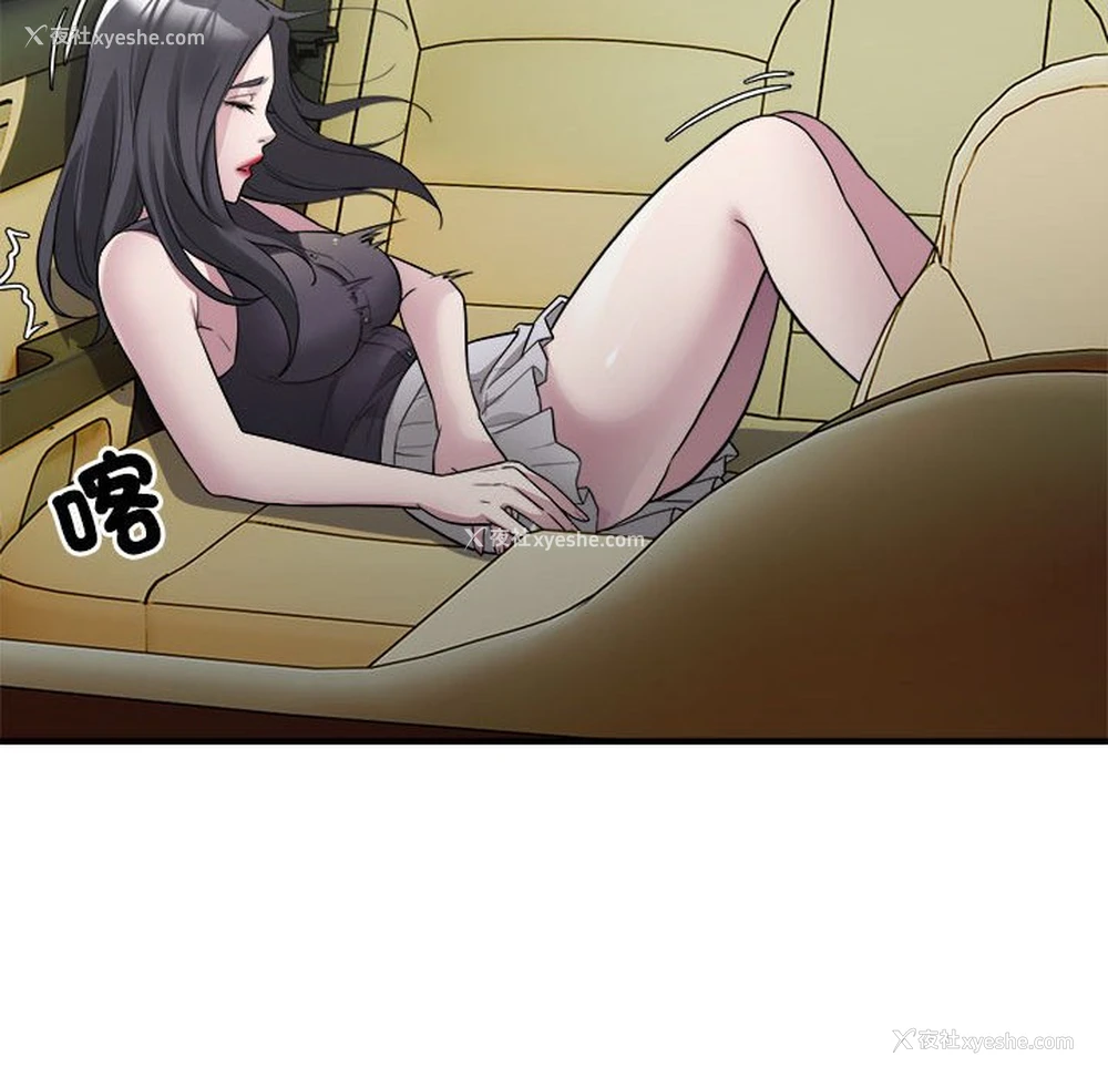 105P - 好运出租车