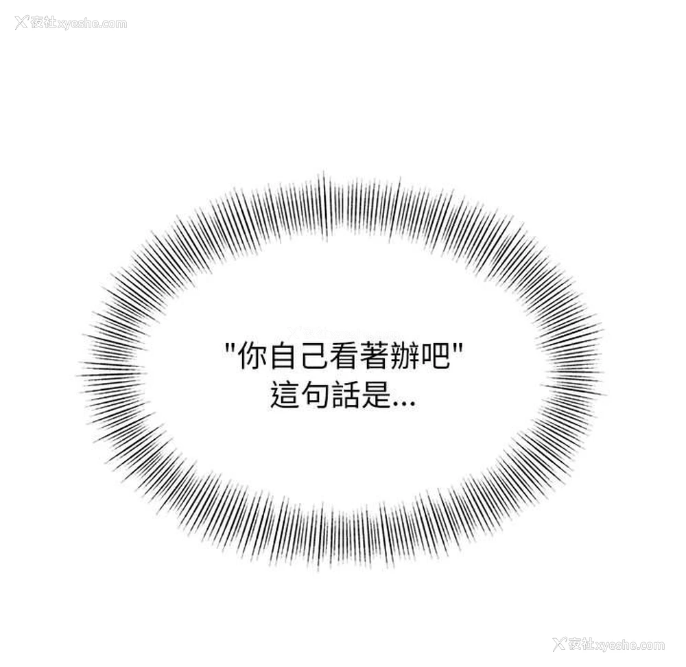 106P - 好运出租车
