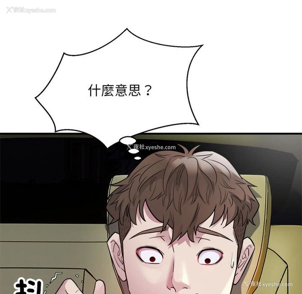 107P - 好运出租车