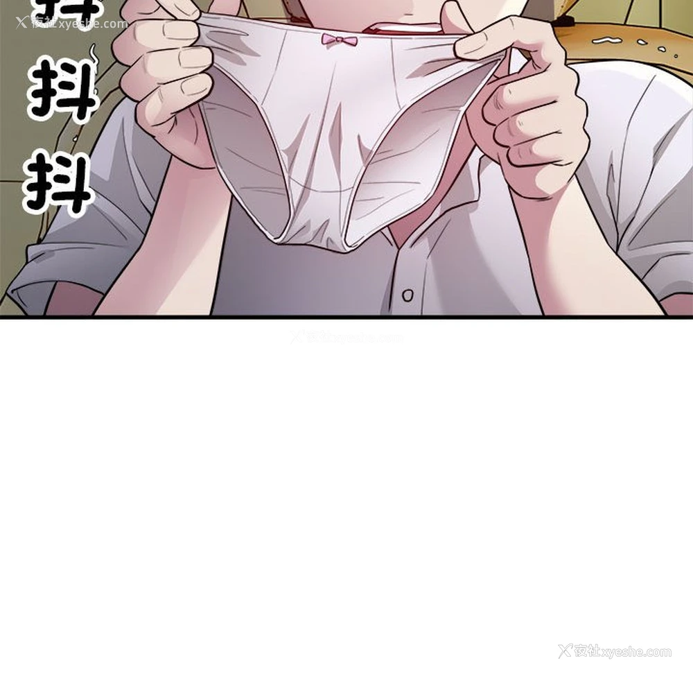 108P - 好运出租车