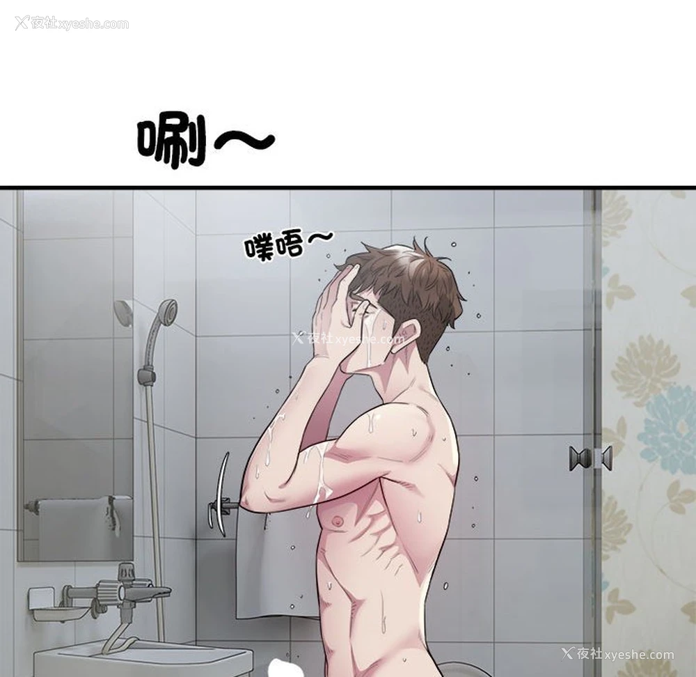 14P - 好运出租车