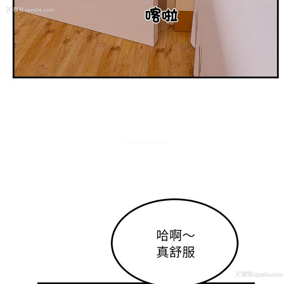16P - 好运出租车