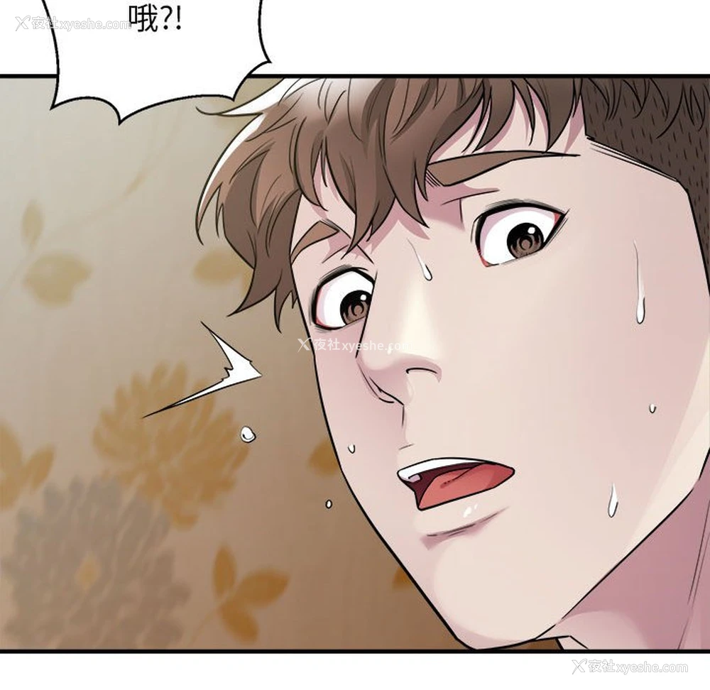 18P - 好运出租车