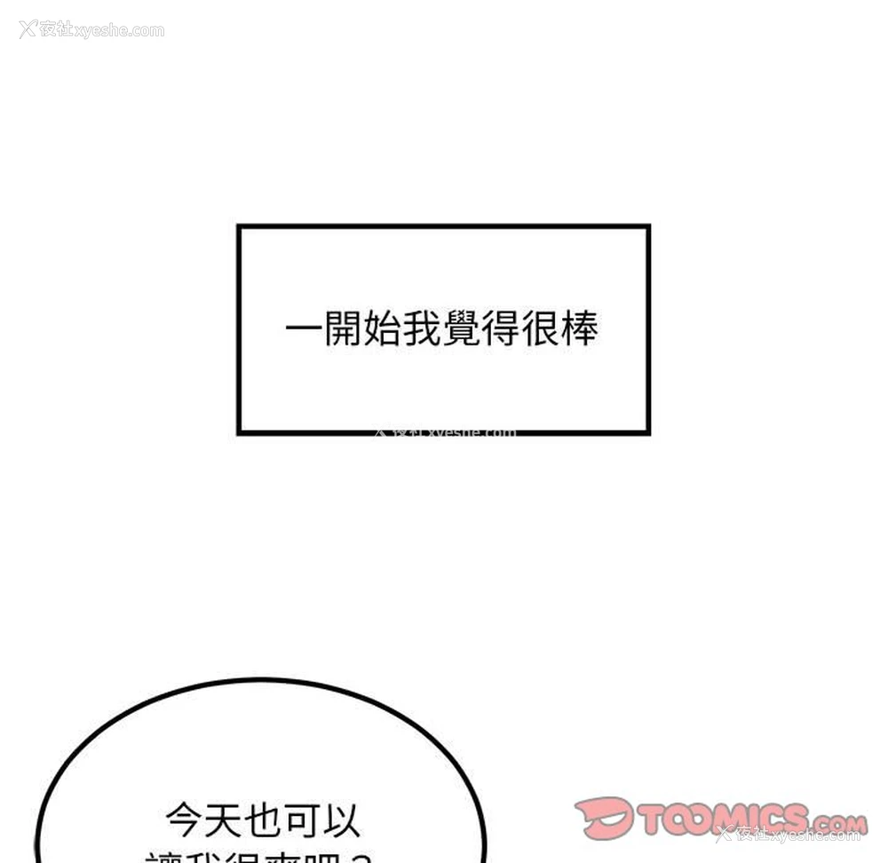 22P - 好运出租车