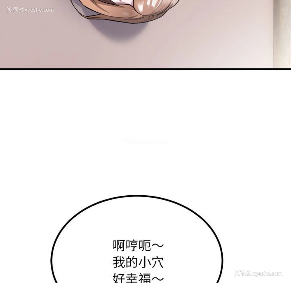 28P - 好运出租车