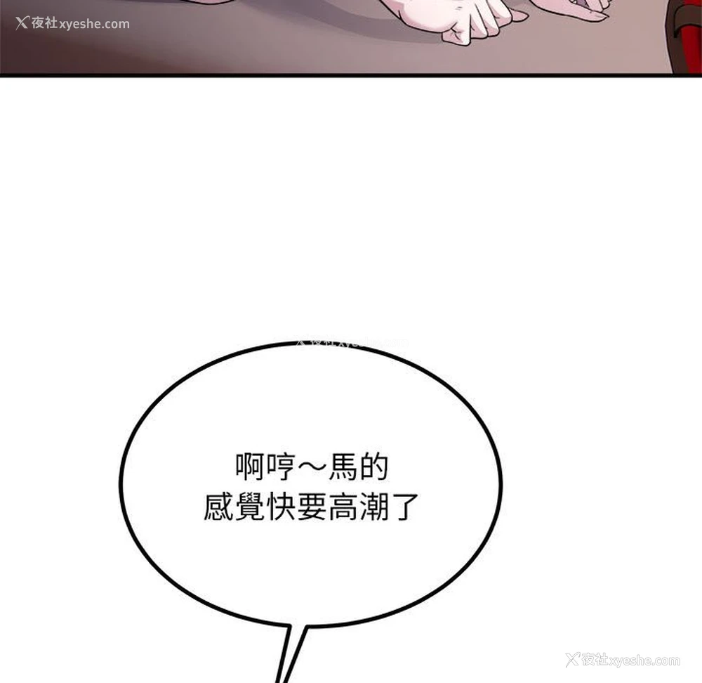 30P - 好运出租车