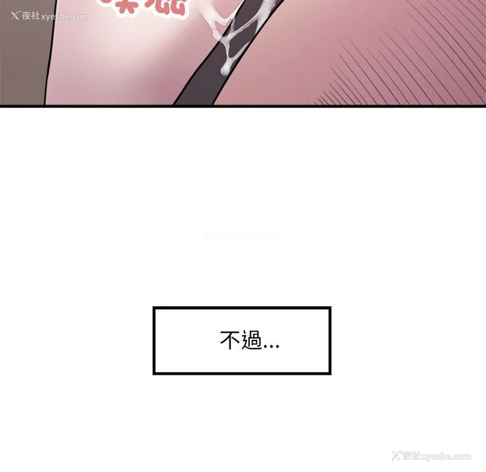 32P - 好运出租车