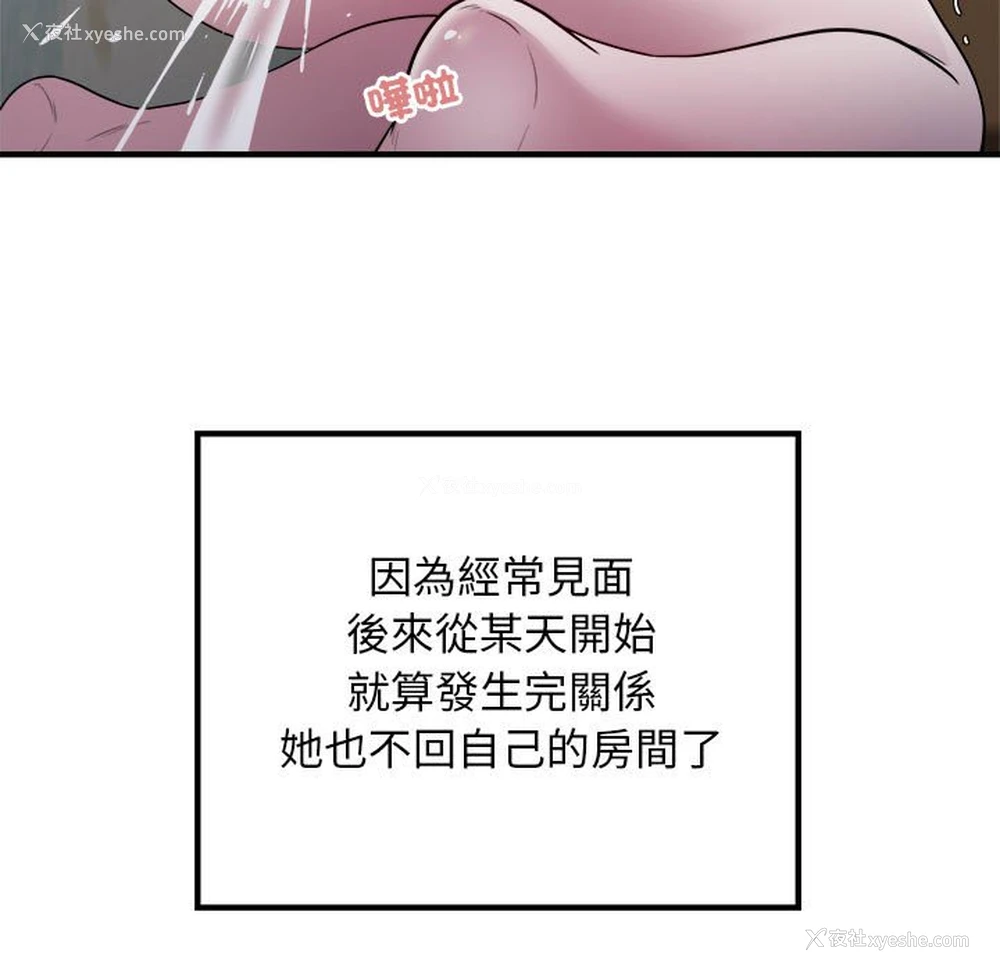 34P - 好运出租车