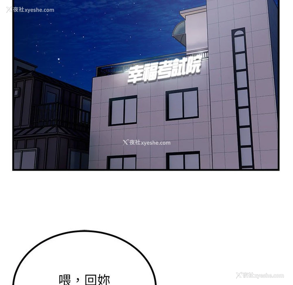 37P - 好运出租车
