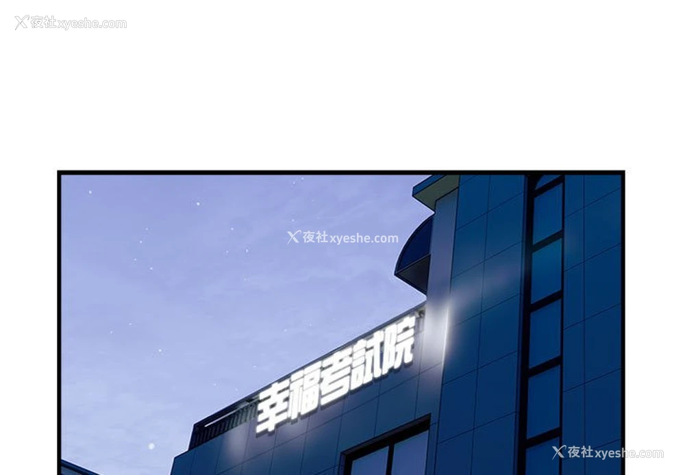 3P - 好运出租车