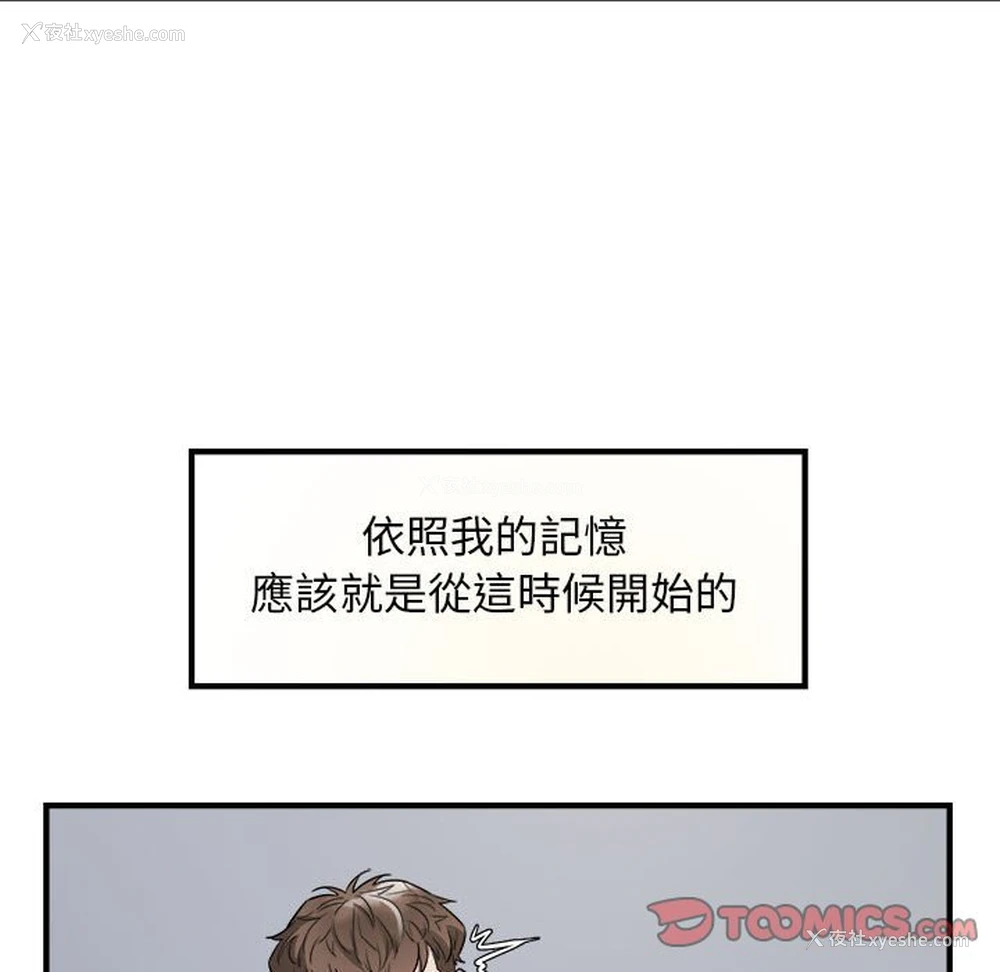 42P - 好运出租车