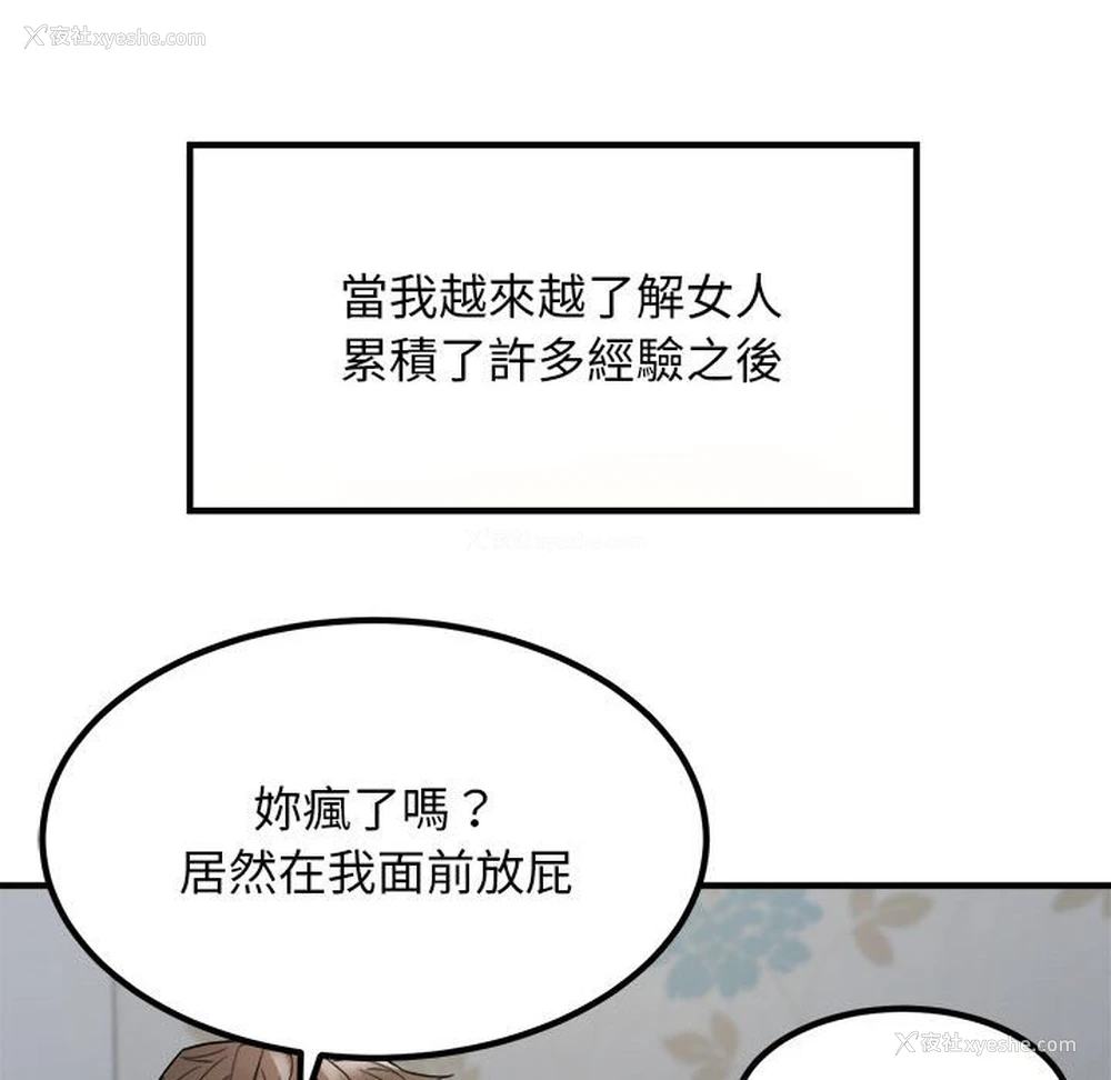 44P - 好运出租车