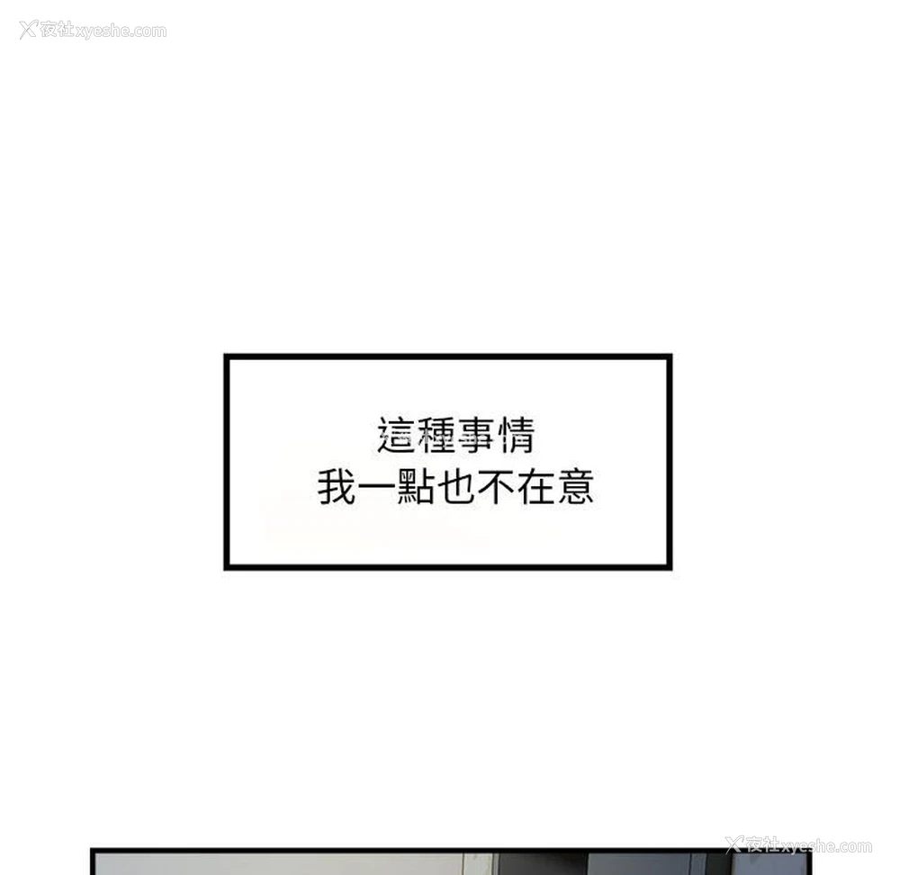 52P - 好运出租车