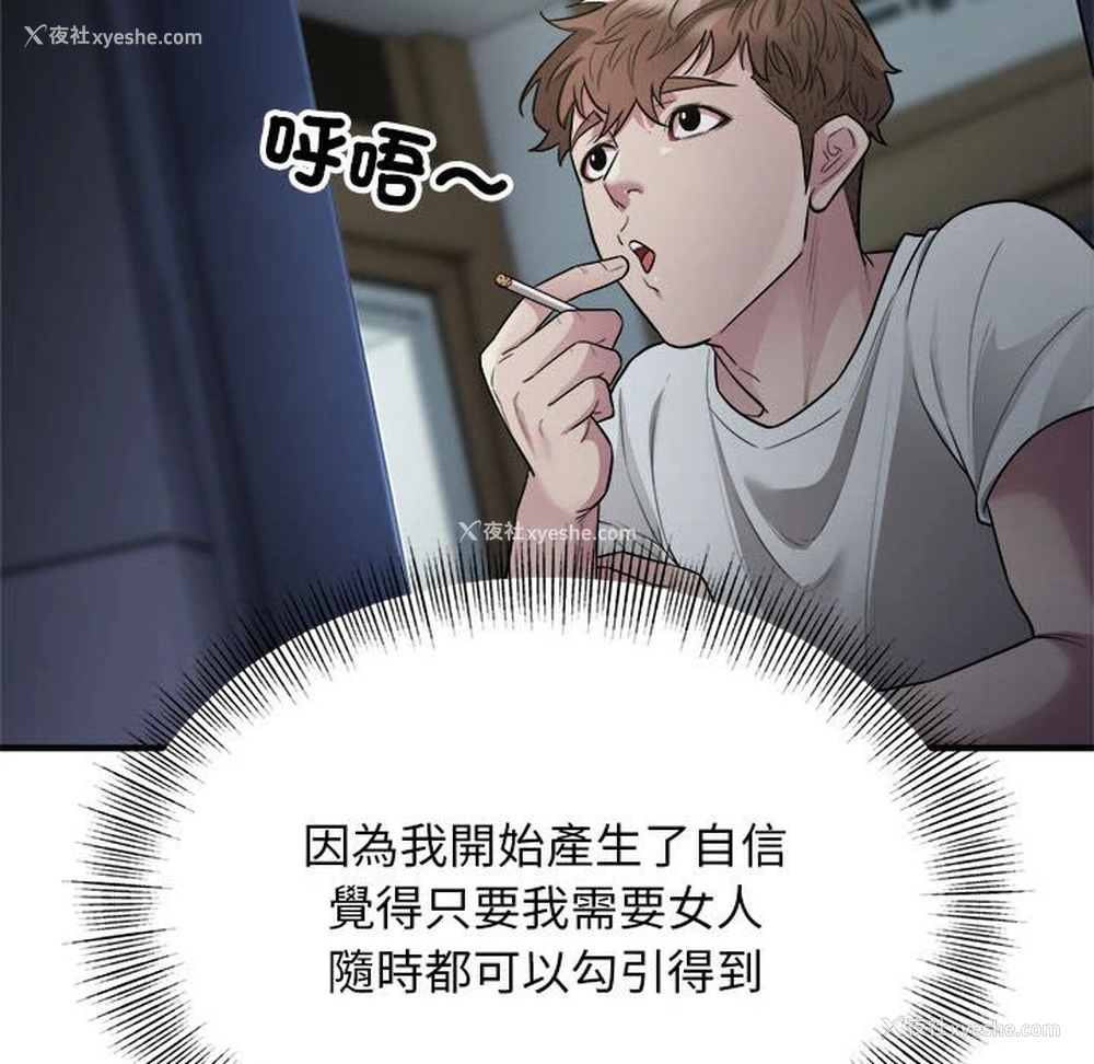 54P - 好运出租车