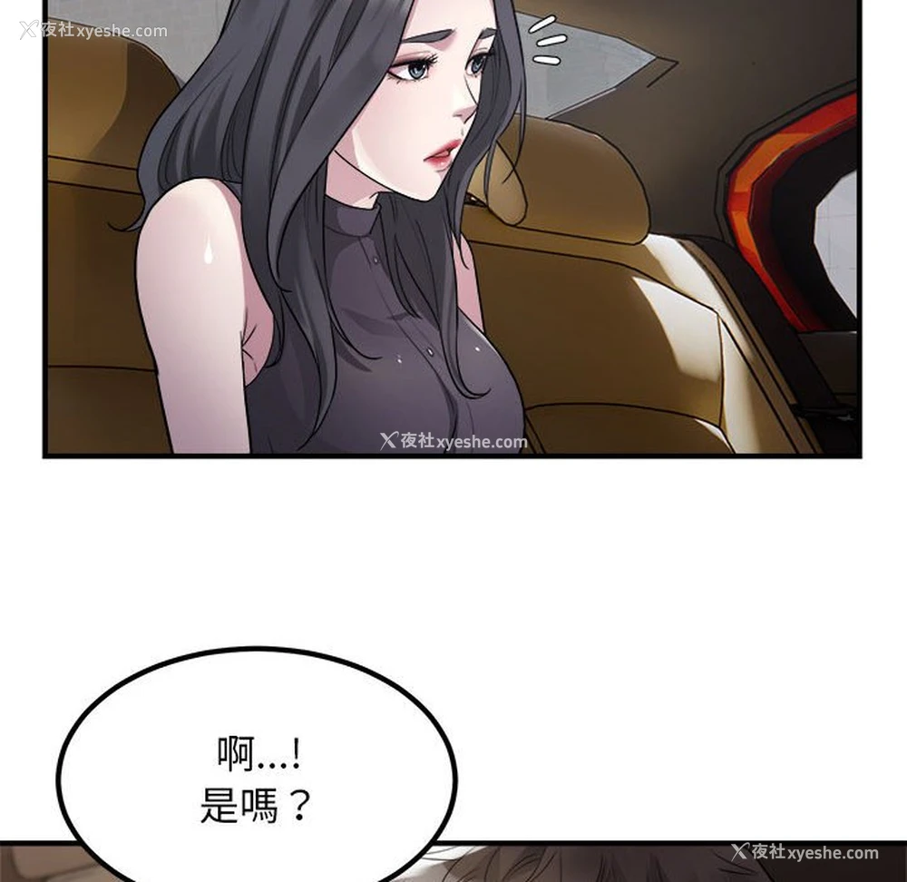68P - 好运出租车
