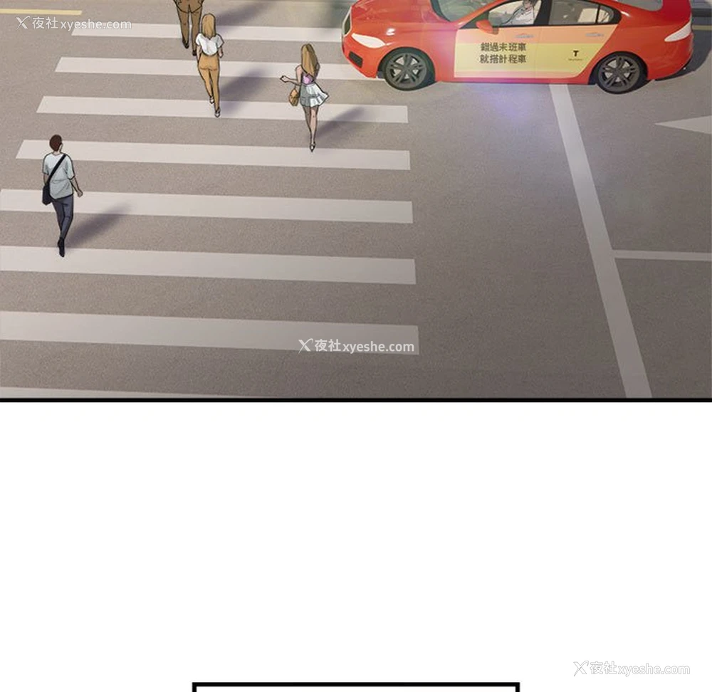 73P - 好运出租车
