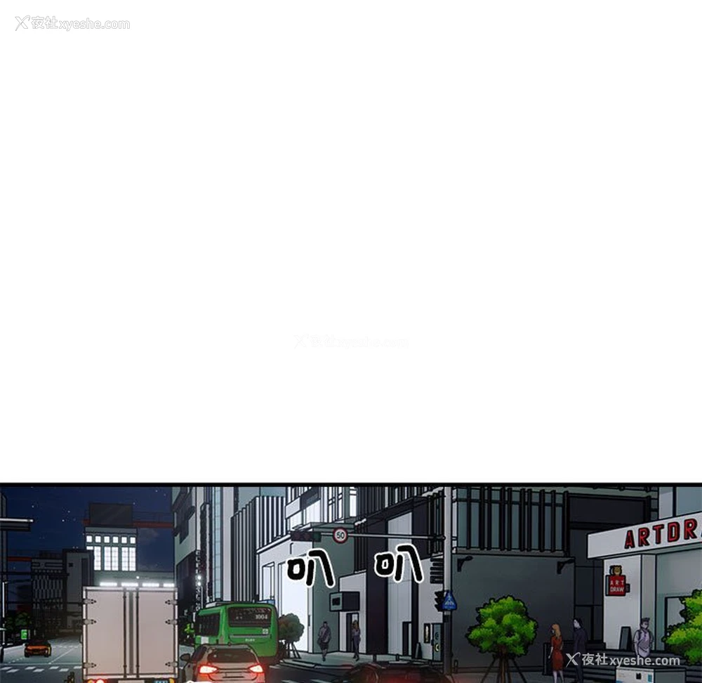 7P - 好运出租车