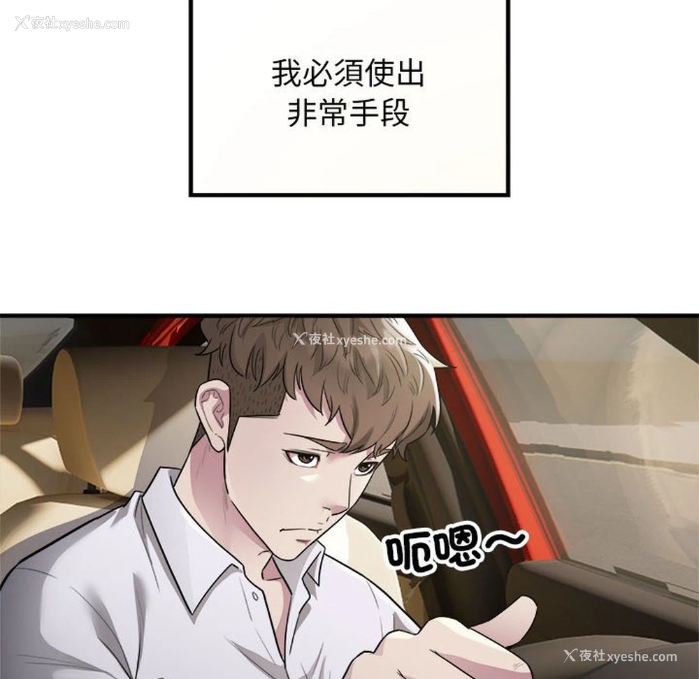 74P - 好运出租车