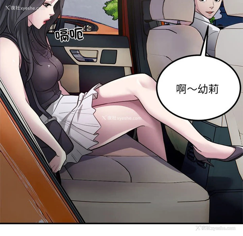 84P - 好运出租车