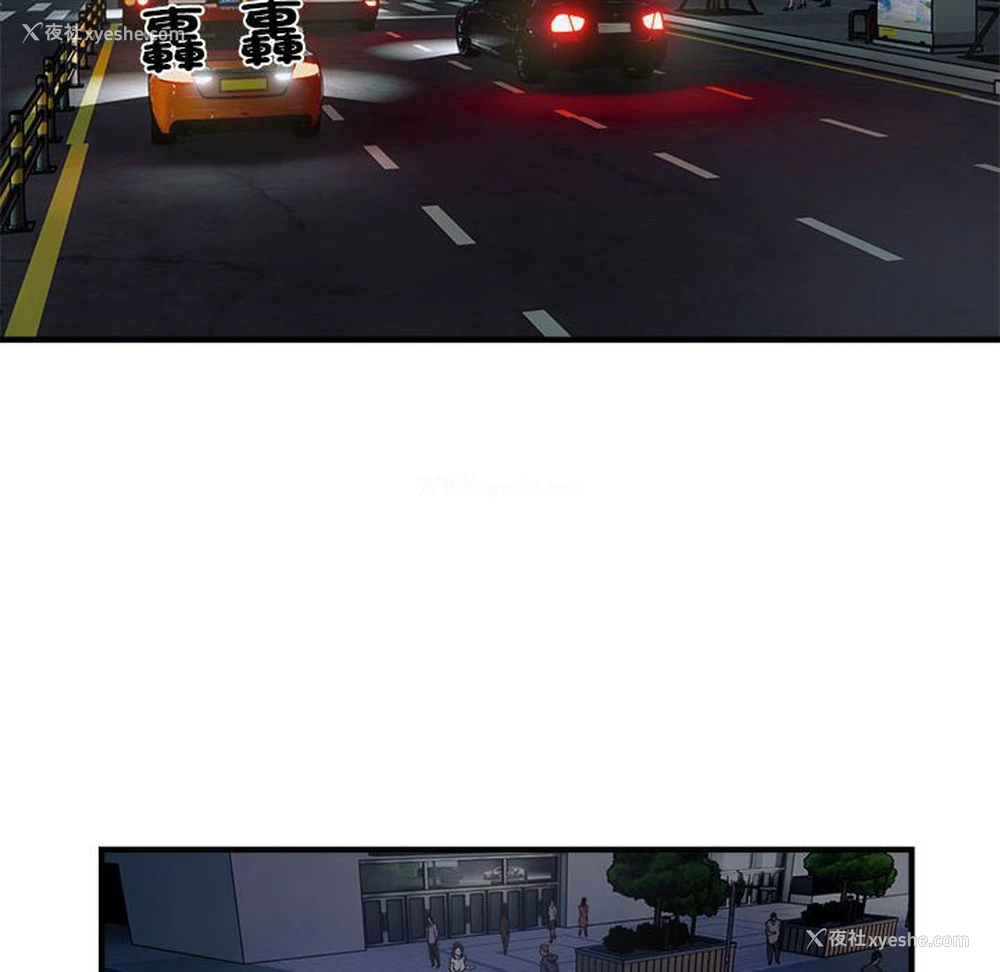 8P - 好运出租车