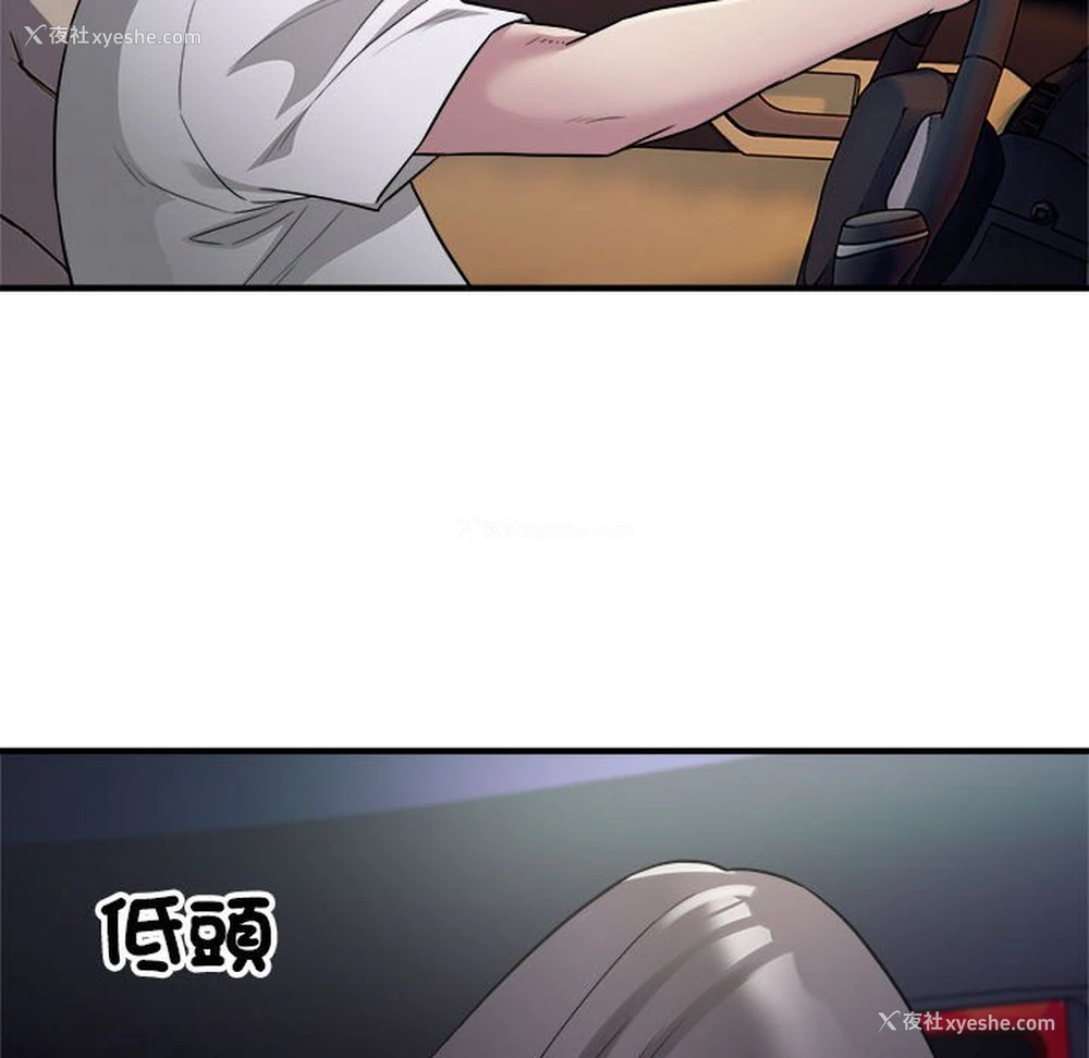 99P - 好运出租车